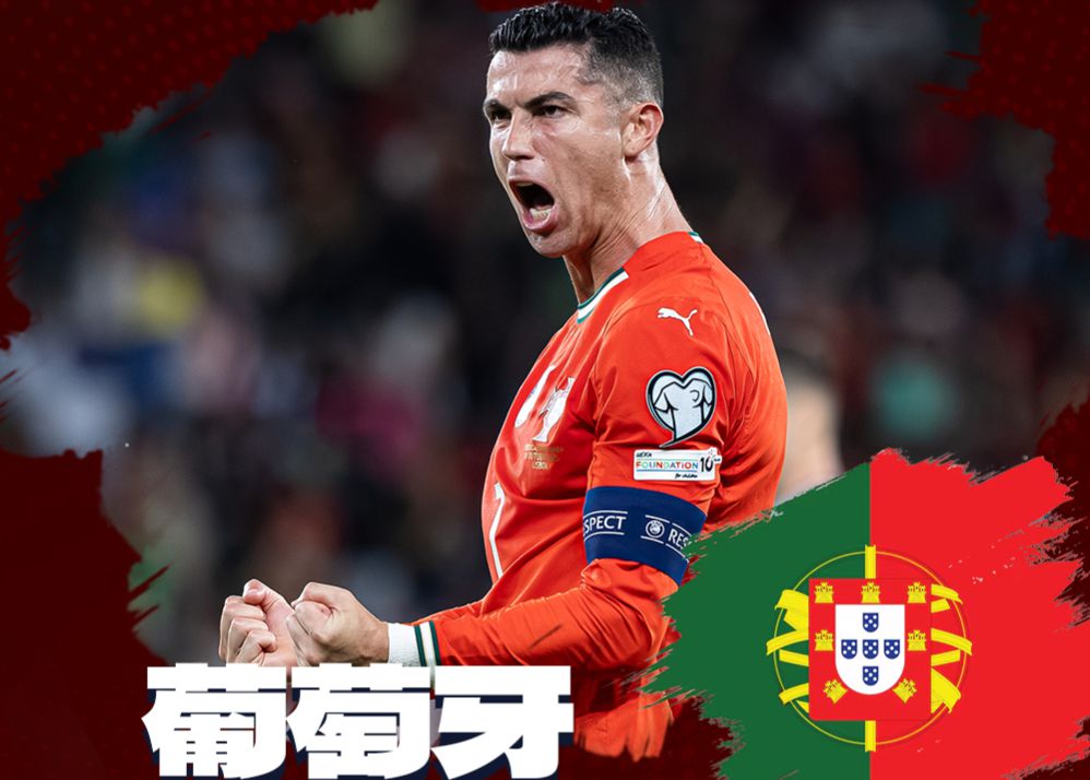 البرتغال تتأهل إلى نهائيات كأس العالم للمرة التاسعة! شارك في 7 نهائيات كأس العالم على التوالي