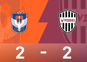 تقرير مباراة الدوري الياباني للمحترفين: ياماتو واكازوكي منقذ الفريق الرديف ونيغاتا يتعادل 2-2 مع كوبي