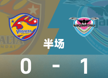 الشوط الثاني الاحترافي الياباني: سجل نيشيكاوا جون هدفًا، وفوز توسو ساندستون مؤقتًا 1-0 على سينداي تاناباتا