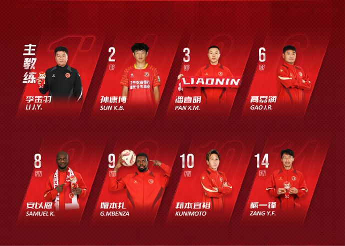 الرجل الحديدي ضد نانتونغ تشيون: 3 مساعدات خارجية PK2 المساعدات الخارجية ومبينزا وكوليف يبدأان