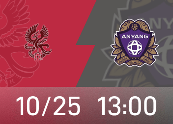 معاينة K الكورية: عانى غوانغجو من أربع هزائم متتالية، وعاد فريق أنيانغ الأساسي إلى المباراة بعد رفع الحظر