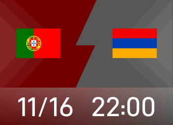 نظرة مسبقة على كأس العالم: البرتغال تفوز وستضمن المركز الأول في المجموعة، وتأمل أرمينيا في إعادة كتابة التاريخ