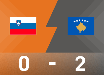 تقرير تمهيدي لكأس العالم: سجل كانيكانيك هدفًا صادمًا في مرماه، كوسوفو 2-0 سلوفينيا بعشرة لاعبين