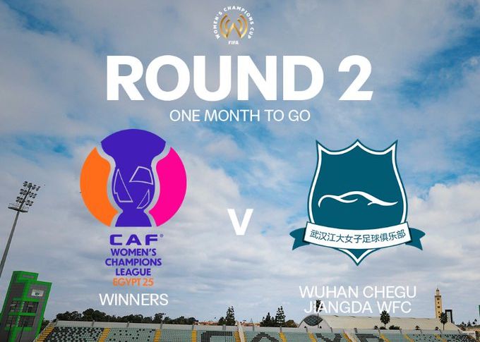 رسميًا: تحديد موعد مباراة دوري أبطال أوروبا للسيدات بين فريق ووهان لكرة القدم للسيدات وأبطال أفريقيا يوم 14 ديسمبر