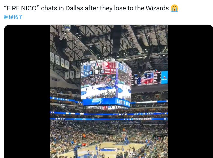 غير راض! وبعد خسارة مافريكس أول مباراتين على التوالي، هتف المشجعون في الفريق المضيف: طرد هاريسون.